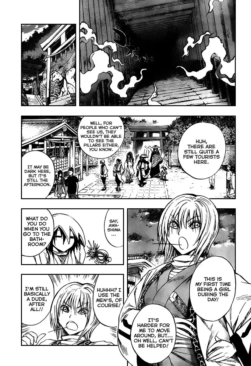 Nurarihyon No Mago Chapter 90 11